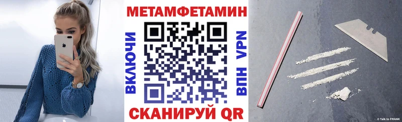 OMG ссылки  Котельнич  АМФ Розовый  цена  