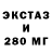 Амфетамин 97% Intan Kry