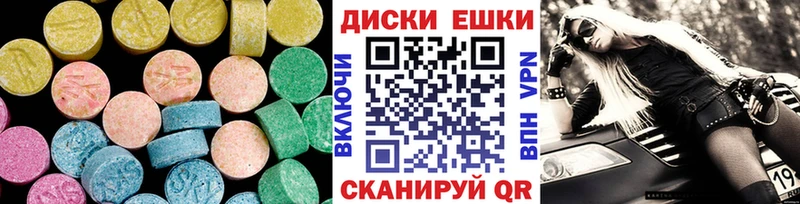 магазин  наркотиков  Котельнич  МЕГА ссылки  ЭКСТАЗИ таблы 