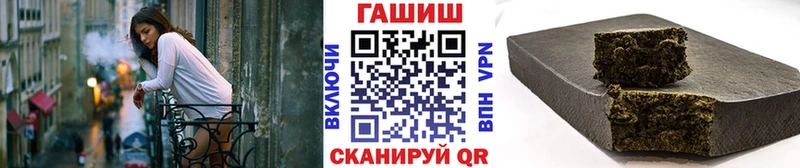 ГАШ хэш Котельнич