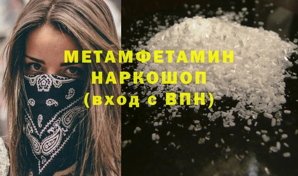 ECSTASY Нея