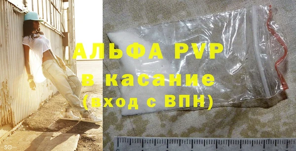 ALPHA PVP Кукмор