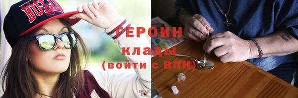тгк Нефтекумск