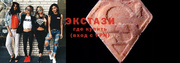 ECSTASY Нея
