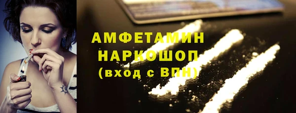 тгк Нефтекумск