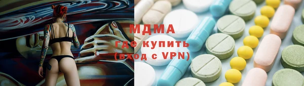 ECSTASY Нея