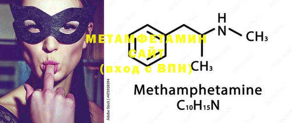тгк Нефтекумск
