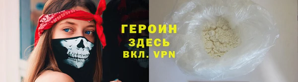 тгк Нефтекумск