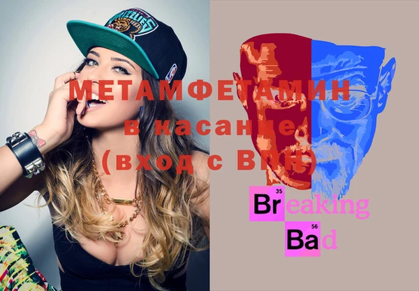 ECSTASY Нея