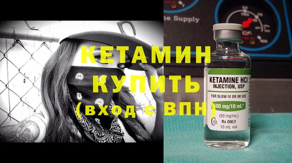 тгк Нефтекумск