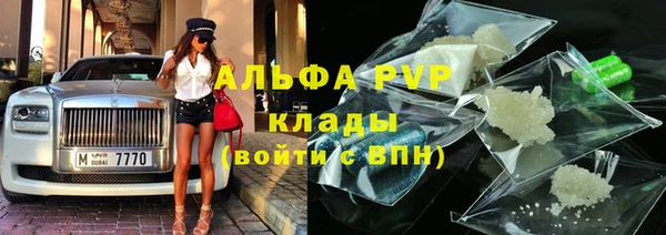 тгк Нефтекумск