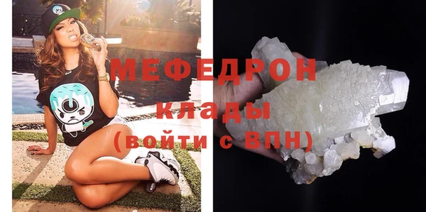 ECSTASY Нея