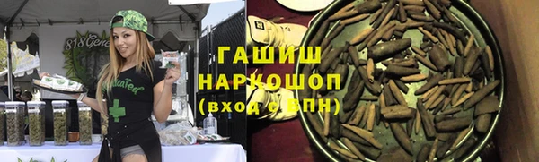 тгк Нефтекумск