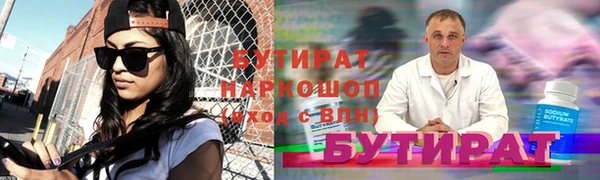 ешки Нефтегорск