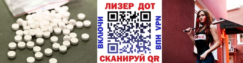 ЛСД экстази кислота  мега сайт  Котельнич 