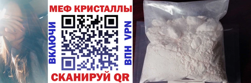 даркнет сайт  Котельнич  Мефедрон 4 MMC 