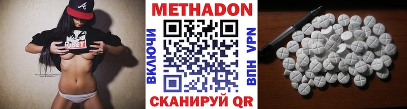 МЕТАДОН methadone  MEGA ссылка  Котельнич 