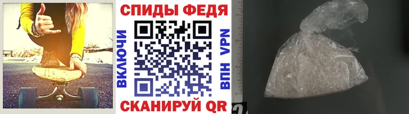 блэк спрут   Котельнич  Метамфетамин Декстрометамфетамин 99.9% 