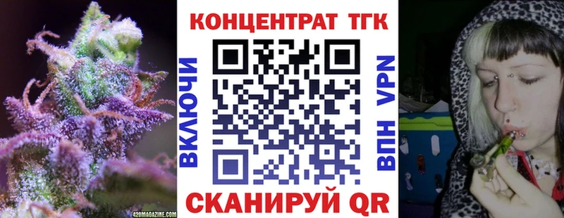 купить   Котельнич  mega сайт  ТГК жижа 