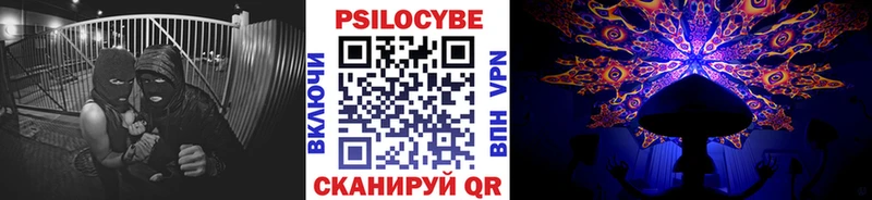 кракен ССЫЛКА  Котельнич  Псилоцибиновые грибы мицелий 