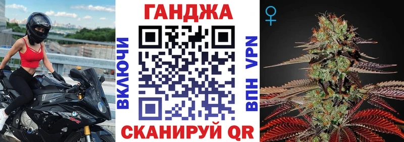 Канабис конопля  Котельнич 